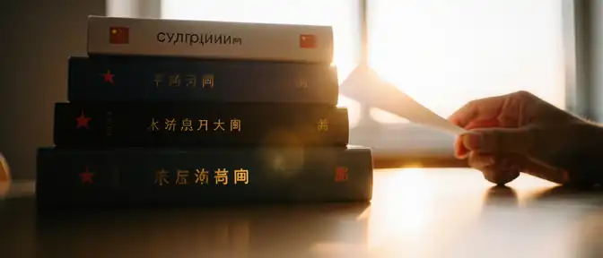 Разворот на Восток: какие иностранные языки выбирают современные российские студенты