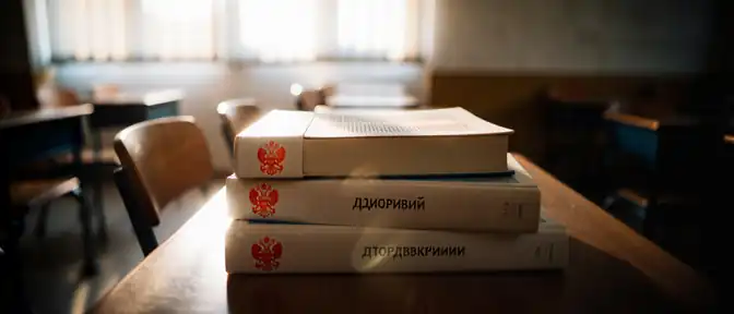 Обновленный список школьной литературы: министерство утвердило перечень разрешенных учебников